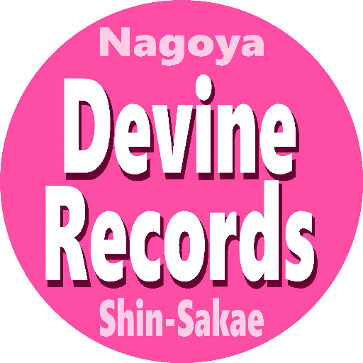 Devine_Records_ Profile Picture