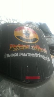 MaruthamuthuMa4's profile picture. மருதமுத்து  கரூர்