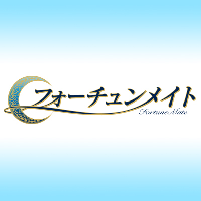 「占い」×「声優」のDVD企画『フォーチュンメイト』公式アカウントです。第一弾は代永翼さん＆山下大輝さん！ナレーションは浪川大輔さんでお届けします☆DVDは好評発売中！発売記念イベントは2019年11月30日開催！【イベント出演：代永翼、山下大輝、柿原徹也（GUEST）】 #フォーチュンメイト