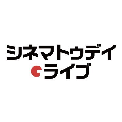 映画🎥関係者のゲストを大募集❗ DMまたはメールで編集部まで📨
毎週木曜日よる7時30分から約20分間のライブ番組。 映画に携わるゲストの方をお招きして、いろいろな話をお聞きます。   聞き手：セブンbyセブン https://t.co/F68xa1mEA1?…