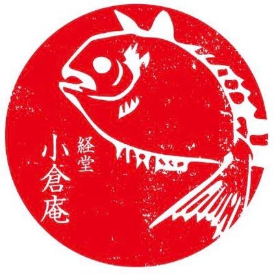 経堂と下高井戸にある、素敵なたい焼き屋さんです。営業時間 :11:30〜19:30 休日:空が荒れてる日（Uber Eats対応） 北海道函館のれん分け店あり🦧