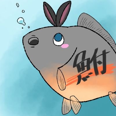 ふな@くろと民さんのプロフィール画像