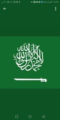 زواج معلن عزاب وعازبات
أسأل الله أن يوفقكم ويبارك فيكم