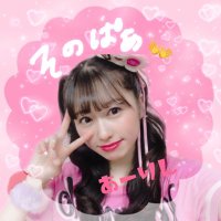 ❤︎ そのぱあ ❤︎ (@mcz_sonopa) Twitter profile photo
