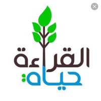 فهد بن سعود 📕(@ABOALFhOD4) 's Twitter Profile Photo