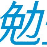 「大人のための勉強空間」勉強カフェ！資格勉強はもちろん仕事や作業でもご利用頂ける会員制カフェです（ビジターの方も利用可能です！）　https://t.co/3ZwpxpiLJG
＃新宿 ＃勉強 ＃仕事 ＃勉強カフェ #テレワーク #WiFi #電源