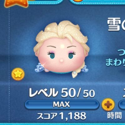 ツムツム 上手くなりたい Rrcezfdbqijdkw3 Twitter