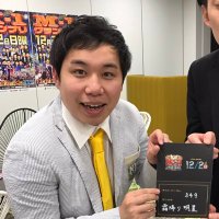 霜降り明星 せいや🕙 (@simofuriseiyam) 's Twitter Profile Photo