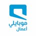 Mobily Business (@MobilyBusiness) Twitter profile photo