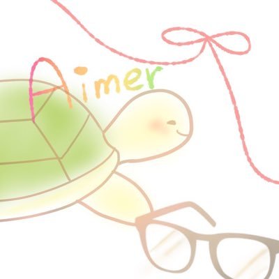 ユン🐢💕さんのプロフィール画像