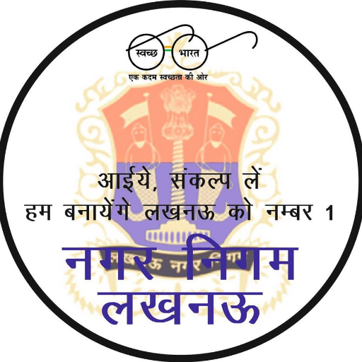 Official Page of Lucknow Municipal Corporation (लखनऊ नगर निगम)