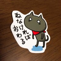 ｻｶｷﾊｼﾞﾒ／今藤佳美 (@sakakihajime) Twitter profile photo