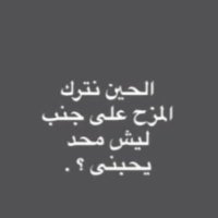زاير .الليث (@gfdsxc466) Twitter profile photo