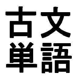 現在敬語動詞のみ。更新は未定