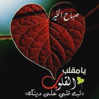 خالد محمد علي رضوان (@lxpw24iiqi5upth) 's Twitter Profile