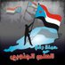دع الايام تفعل ما تشاء (@mha2021) Twitter profile photo دع الايام تفعل ما تشاء (@mha2021) Twitter profile photo