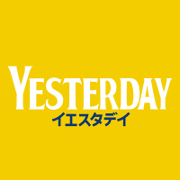 映画『イエスタデイ』公式 (@yesterdayjp) 's Twitter Profile