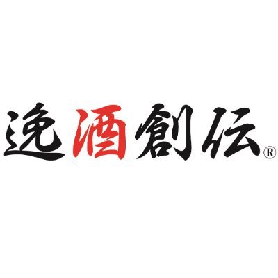 所属社員のほとんどが唎酒師（ききざけし）やソムリエ資格を持つ🤩｜お酒なら自分で飲むのも人に伝えるのも大好き集団😍｜とてもおせっかいで、失敗させないお酒のセレクトショップ💻｜全国1,200の蔵元・酒蔵繋がりは日本最大級❣️｜#クラフトビール 好き歓迎🎵｜インスタもどうぞ