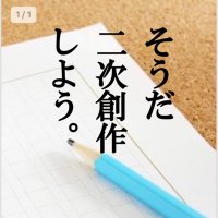 日芸二次創作サークルぱろ研 (@parokennua) 's Twitter Profile Photo 日芸二次創作サークルぱろ研 (@parokennua) 's Twitter Profile Photo