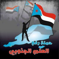 عبدالرقيب محمد (@abwalgsam) 's Twitter Profile