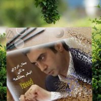 Alaalme07يزيد (@alaalme07) 's Twitter Profile Photo Alaalme07يزيد (@alaalme07) 's Twitter Profile Photo