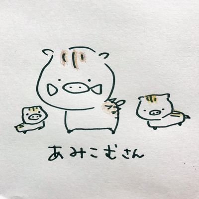 あみこむさんのプロフィール画像