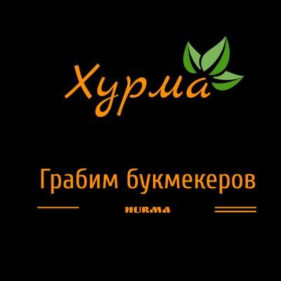 SqngrgcJz7EYUTw's profile picture. Бесплатна спортивная аналитика, качественные прогнозы, обзоры и интересные статьи!
