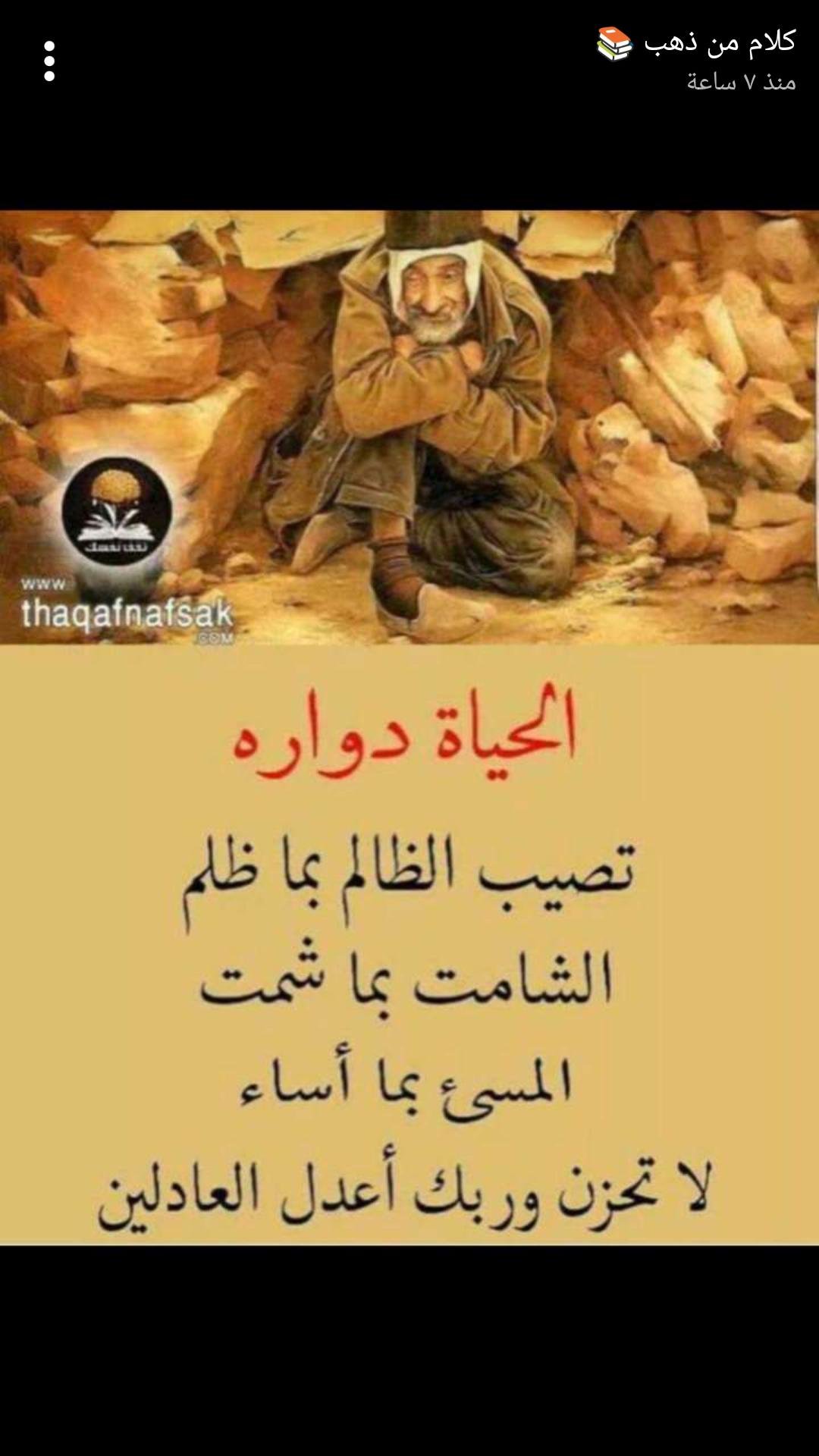 مون