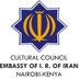 Iran Cultural Council-Nairobi (@irannairobi) Twitter profile photo Iran Cultural Council-Nairobi (@irannairobi) Twitter profile photo