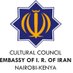 Iran Cultural Council-Nairobi (@IranNairobi) Twitter profile photo