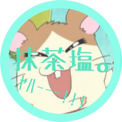 svt_17_1515's profile picture. 引っ越しましたんご➸@COJI_COJI_DAYO