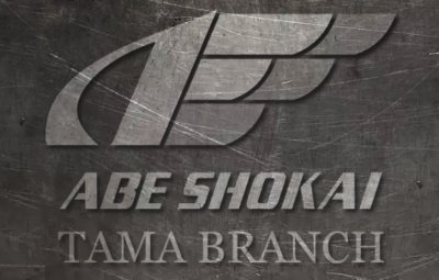 AbeshokaiT's profile picture. 