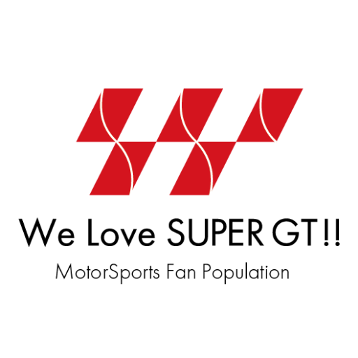 公式 We Love Super Gt On Twitter 必ず Aime バナパスポートカード を利用してご参加下さいっ Aimeカードを使って Swdc をプレイすれば 沢山のチームのマシンで遊ぶ事も可能 また Sega Id Sega Id にカードを登録すると 万が一の紛失時もデータ移行で