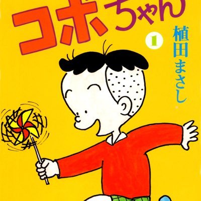 Don_gabacyo123's profile picture. 