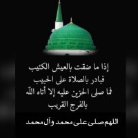 أبو شرف (@abusaraf10121) 's Twitter Profile