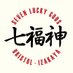 SevenLuckyGodsBristol (@7luckygodsbris) Twitter profile photo SevenLuckyGodsBristol (@7luckygodsbris) Twitter profile photo