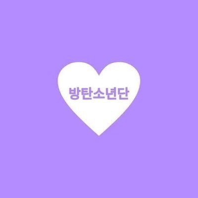 chaung38190609's profile picture. 아미 💜 방탄소년단 🧝🏻‍♀️💜🤴🏻🤴🏻🤴🏻🤴🏻🤴🏻🤴🏻🤴🏻