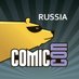 Comic Con Russia 2022 (@comicconrussia) Twitter profile photo