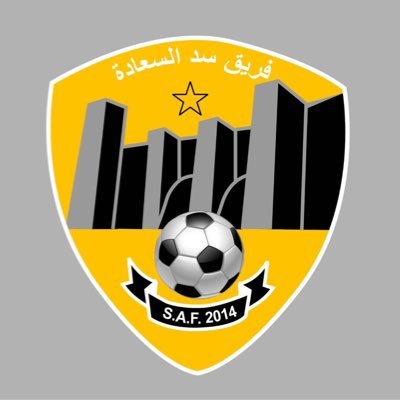 SaadALSaadaTeam's profile picture. الحساب الرسمي لفريق سد السعادة الأهلي الرياضي.. تأسس عام {2014} تابع لنادي النصر العُماني ..،