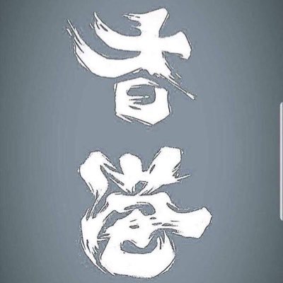 Anderson_Forth's profile picture. 