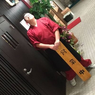 中洲川端 居酒屋 健太郎 Kizuna Kentarou さん Twitter