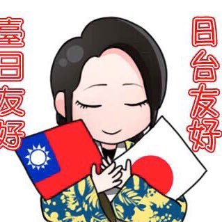YouTubeチャンネル「台湾でアイヤー！」では、台湾へ旅行する前に知っておきたいコトや役に立つ中国語、 おすすめ観光スポットなどを紹介🇹🇼台湾人からみた日本の素晴らしいところも🇯🇵 ナビゲーターは台湾系J-popシンガーソングライター洸美(@hiromi629)！ #台湾旅行 #台湾観光 #中国語