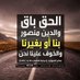 عبد الرحمن الاهلاوي (@real261madrid) Twitter profile photo عبد الرحمن الاهلاوي (@real261madrid) Twitter profile photo