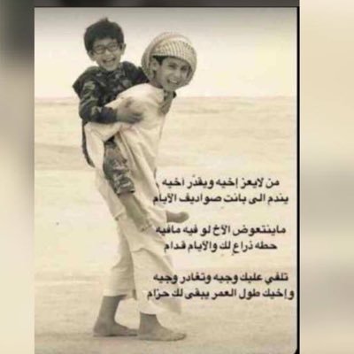 هذا حسابي الأول و حسابي الثاني @ABU_FAISAL1404 للمساحات فقط حياكم الله جميعاً