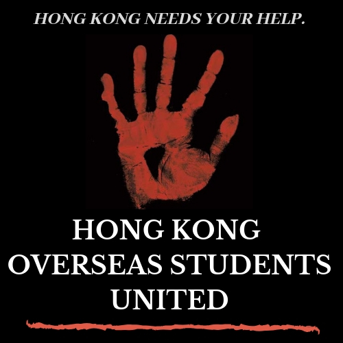 A group of students who are currently studying abroad. Hong Kong is in peril. Say no to the extradition bill. We urge the world to stand with the people of HK.