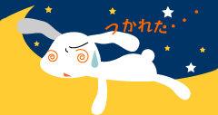 東京の高層階に生息中‥ / 気ままな自由人‥ / のんびりと~ ひとりで人生消化中‥ / つぶやきはゆるめ‥ のんびりマイペースって感じ‥ / 『ジャンル』は問いません~ お気軽に〜☆ now.