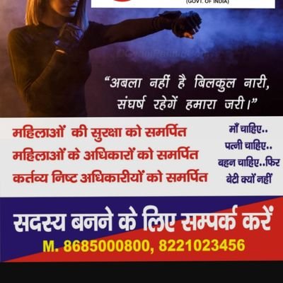 women rights and safety
Indian trust act 1882
GOVT. OF INDIA