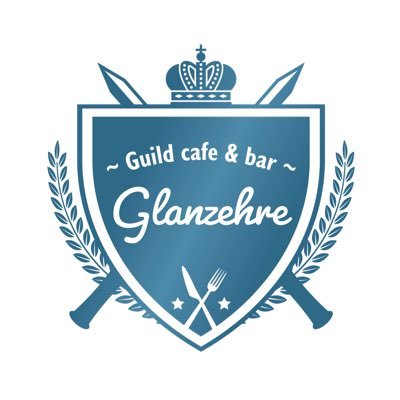 愛知県豊橋駅前ユメックスビル4Fのギルドカフェです。2020年4月Open⚔キャスト・キッチン募集開始しました!ご応募は公式サイトor DMにて💌