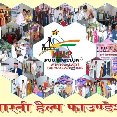 Non-Profit Organisation
We believe that
