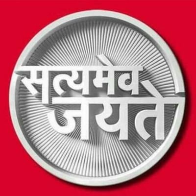 prs025's profile picture. सत्यमेव जयते